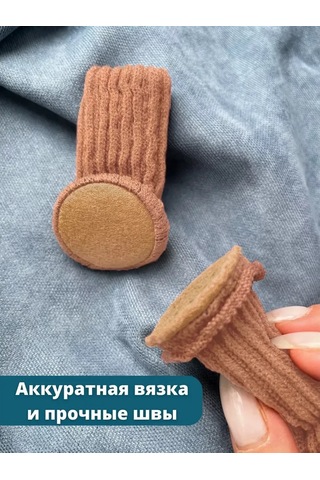 Domsadmarket Mobilya Ayakları İçin 16 Adet Paspas Seti 194842486 Bej