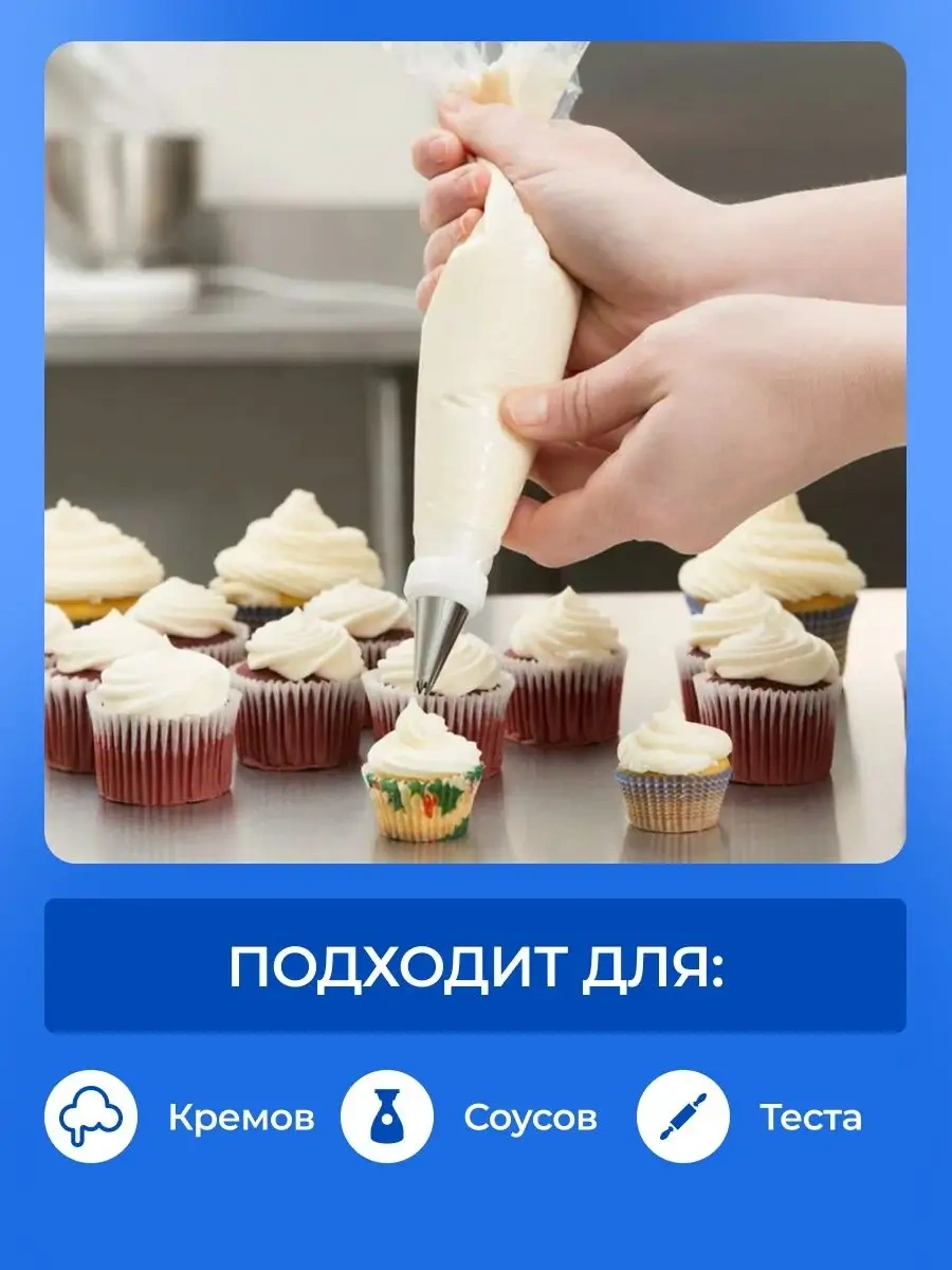 Sweetliveofficial Tek Kullanımlık Pastacılık Torbası 139659198 Beyaz