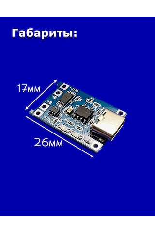 Poluszıp Şarj Modülü Tp4056 Type-c Korumalı/kontrolör 10 Adet 297155569