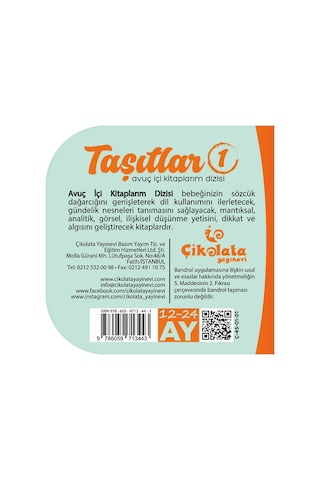 Taşıtlar 1 - Avuç İçi Kitaplarım Dizisi- Çikolata Yayınevi