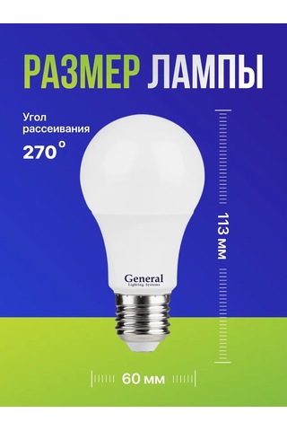 General Lighting Systems E27 15w 4500k Gündüz Işığı Led Ampul 4 Adet 317949227
