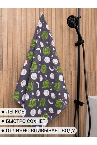 Arstex Plaj Havlusu Gofret 75x150 Cm 216384294 Yeşil