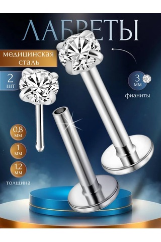 Piercingoteka Kulağa Takılan Taşlı Piercing Labreti, Tragus Ve Helix İçin 179628392 Gri