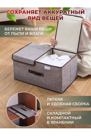 Apevari Büyük Organizer, Eşyalarınızı Ve Çamaşırlarınızı Saklamak İçin 240471691 Gri