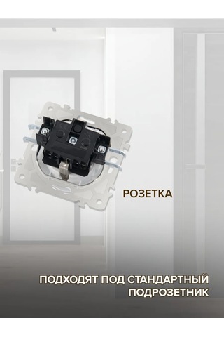 Arte Milano İç Mekan Çiftlü Koruma Kapağı Ve Çerçeveli Priz 343354762 Ürün Kodu Set16-2-41-1x2 Beyaz