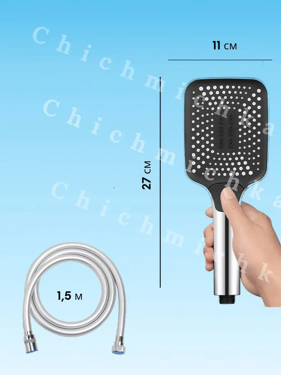 Chichmichka Silikonlu Hortumlu Duş Başlığı 172277257 Gri