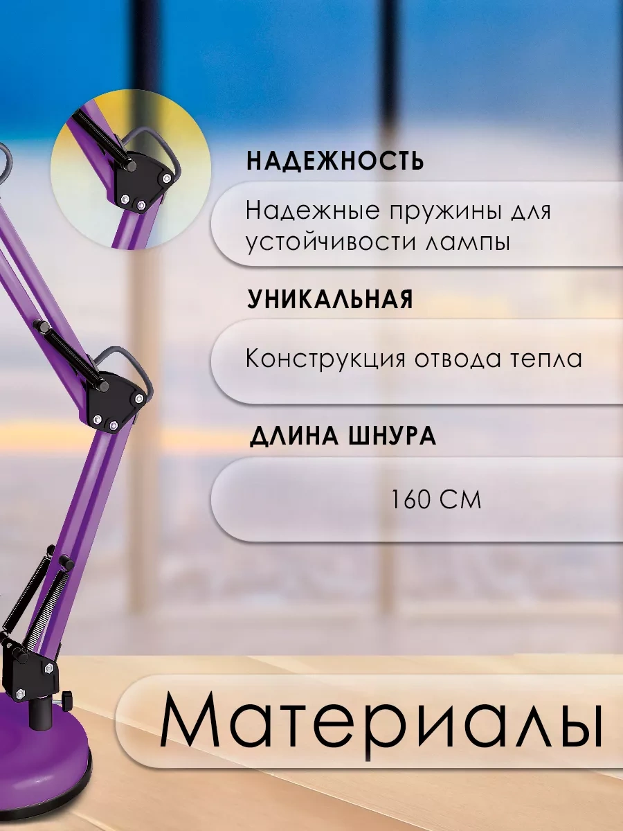 Camelion Manikür Masası Lambası Okuyucu İçin Okul Çocukları İçin Masa Lambası 8173777 Koyu Mor