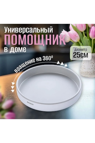 Skycity Döner Baharatlık Ve Mutfak Düzenleyici, Çok Amaçlı Masüstü Saklama Çözümü Gri