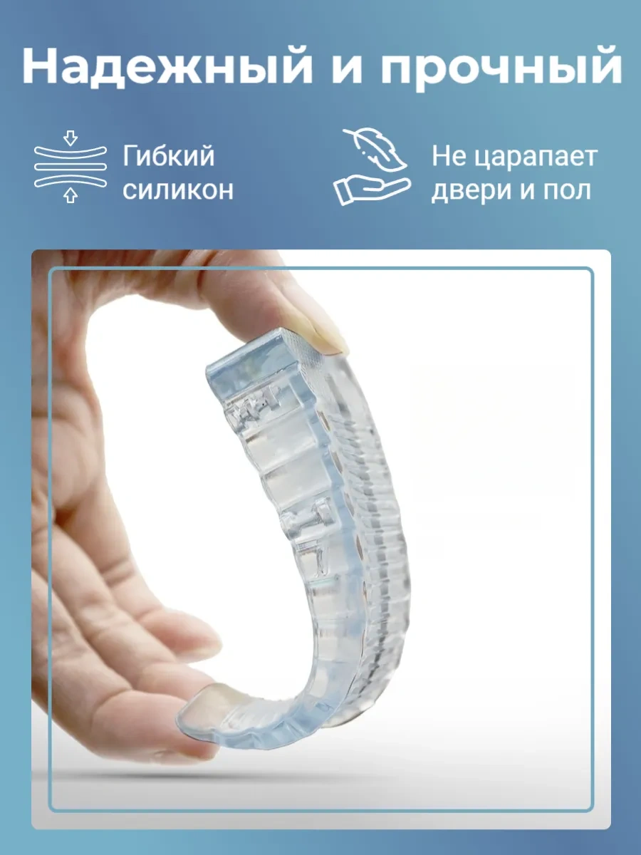 Morbido Kapı Ve Pencereler İçin Silikon Zemin Sınırlayıcı 2'li Adet 286526785