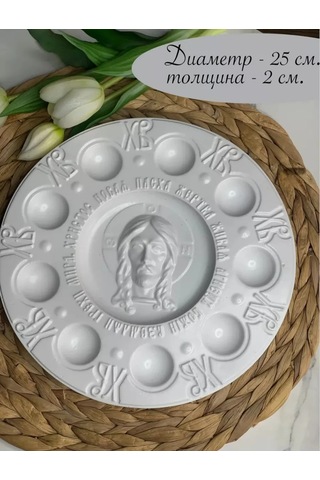 Green House İsa Yüzüyle Paskalya Yumurta Standı 317511813 Beyaz