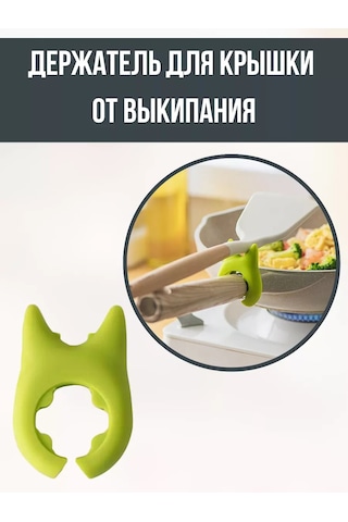 Jintao Kapak Tutucu Silikon 220439755 Yeşil