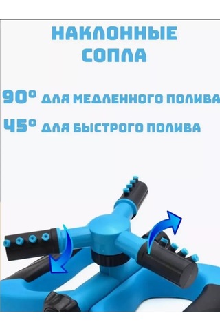 Sezon Tovarov Dönen Fıskiye Damlalı Otosulama 228591828