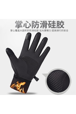 Mufunye Kışlık Spor Eldivenleri Erkek Kadın İçin Dokunmatik Ekran Uyumlu Sıcak Tutucu, Kaymazlı Rüzgar Engellici Siyah M Diğer