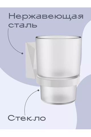 Kleber Diş Fırçası Kabı, Banyo, Mutfak İçin, Duvara Monte Ice 208990771 Beyaz