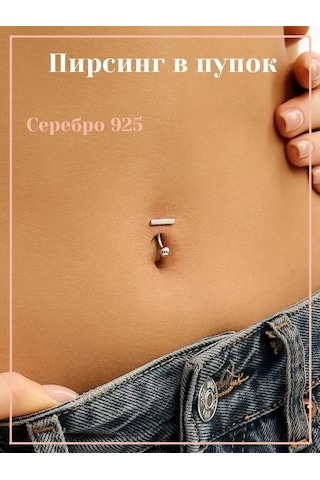 Markiz Navel Piercing 925 Gümüş 397504631 Gümüş