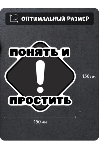 Fosti Araba İçin Siyah Soru Ünlem Etiketi 349255793