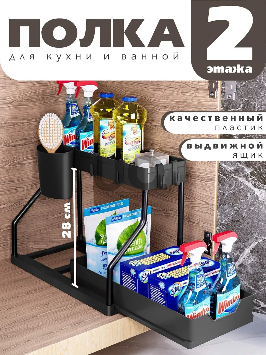 Ikea Çekmeceli Mutfak Ve Banyo Lavabo Altı Organizeri 401022204 Siyah