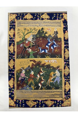Kaplanla Dans Adlı El Yapımı Minyatür Resim 30x20 Cm