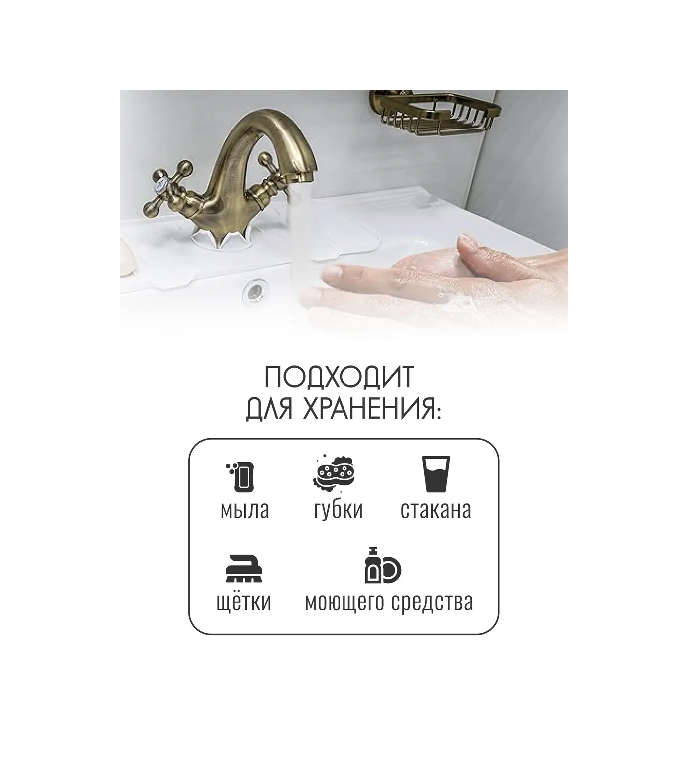 White Cube Evye Organizeri Paspas Silikon 189350441 Beyaz