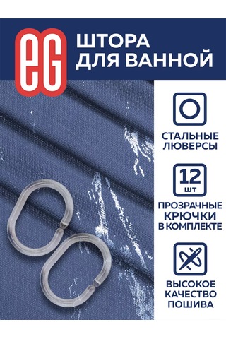 Evrogarant Su İtici Banyo Ve Duş Perdesi 180 X 200 Cm 203238524 Mavi