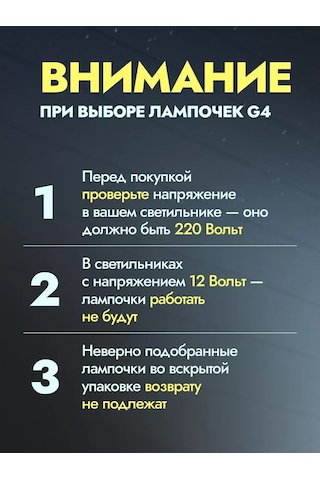 General Lighting Systems G4 Kapsül Led Ampul 220v 3w 2700k 20 Adet 213604871