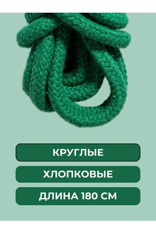 Ierdı Çizme İçin 180 Cm Yuvarlak Kalın Pamuklu Bağcıklar 336361545 Yeşil