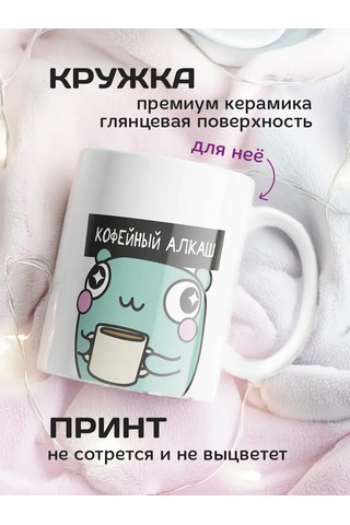 Copyroomgifts Eşler İçin Çift Fincanlar 2 Adet 330755372 Beyaz