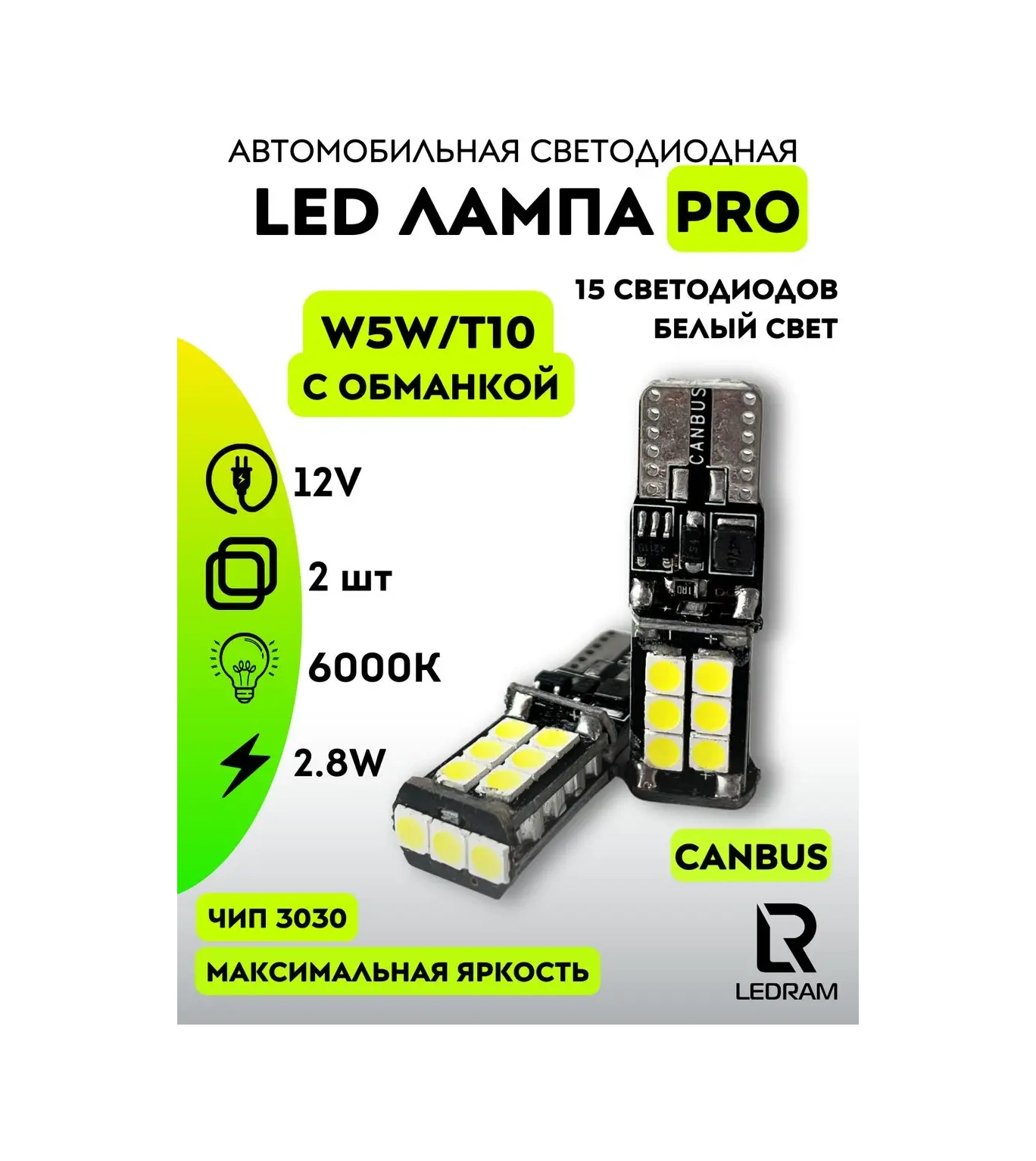 Carstore52 Canbus W5w T10 Led Ampuller 2'li Paket 167290975