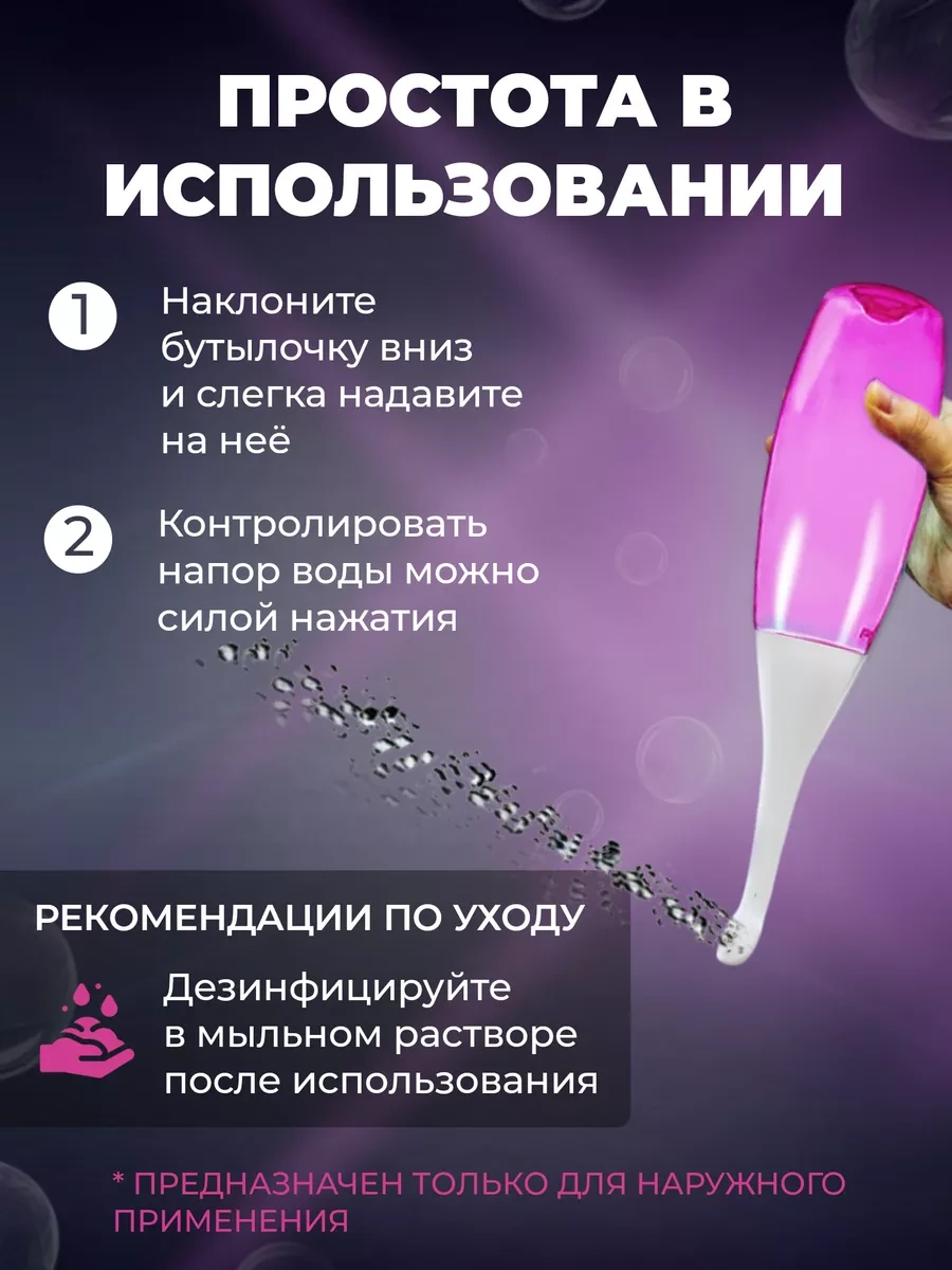 Cersı Market Yenidoğanlar İçin Taşınabilir Duş Bidesi 228589027 Pembe