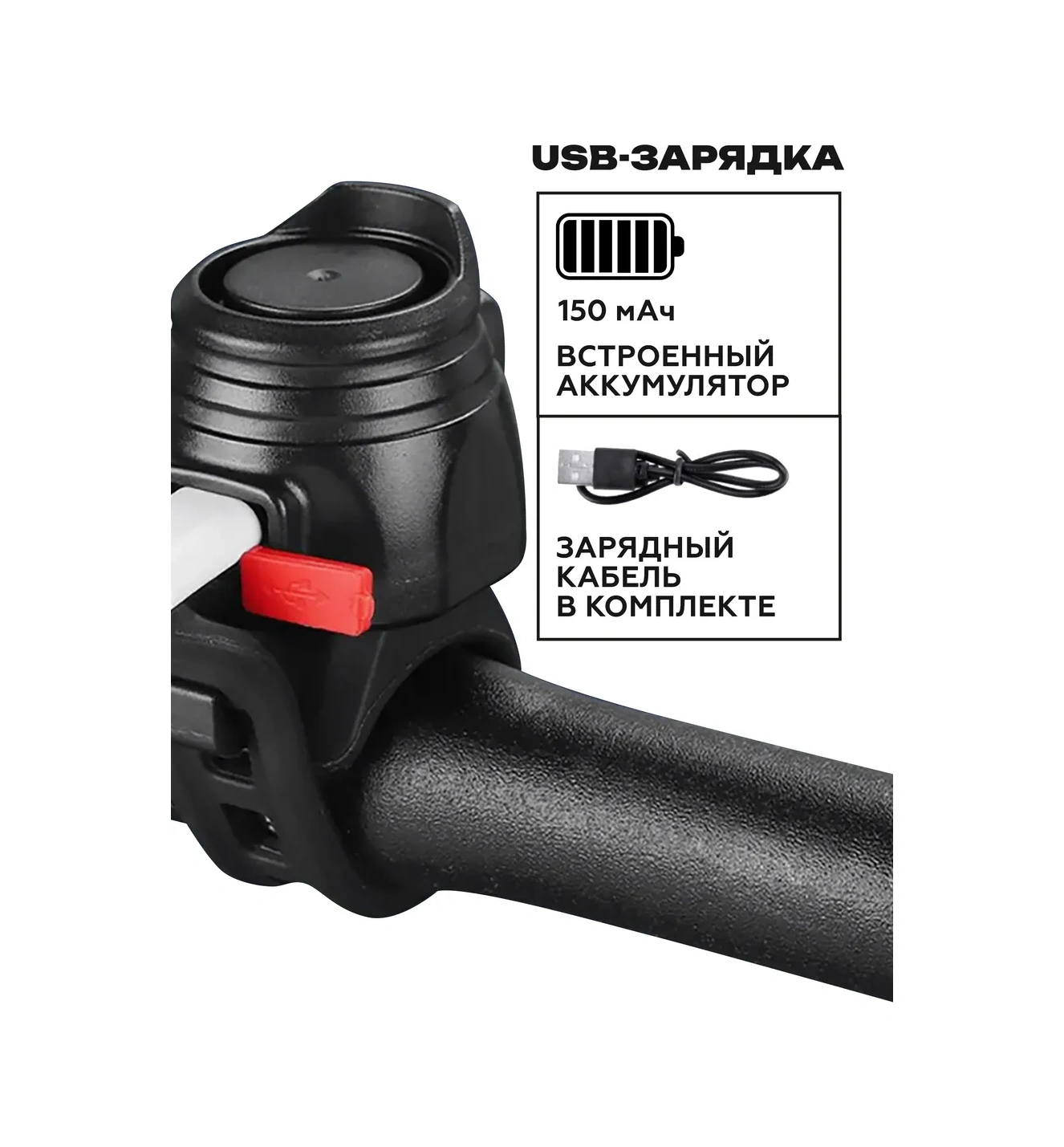 West Biking Elektrikli Bisiklet Zili, Scooter İçin 412979746 Siyah