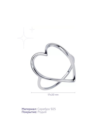 Miestilo 925 Ayar Gümüş Kalp İnce Takı Yüzük 220738059 Beyaz