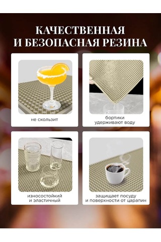 Home Balance Bej 45x30 Bar Paspası 332870380 Bej