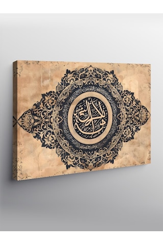 Kanvas Tablo La İlahe İllallah Yazılı Hat Sanatı