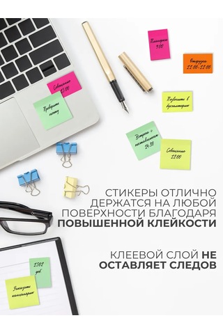 Artenuevo 400 Yapraklı Kendinden Yapışkanlı Not Blokları 465424191