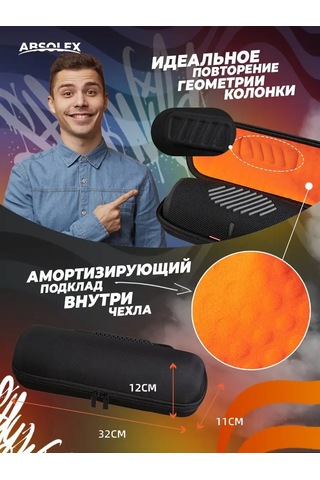 Absolex Jbl Charge 5 Hoparlör Kılıfı 101908030