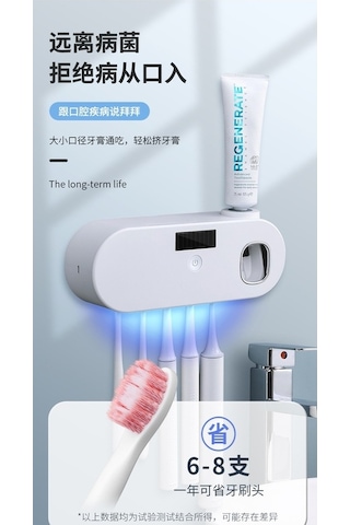 Bosphorusboutique02 Akıllı Diş Fırçası Tutucu Uv Sterilizatör + Makunu Sıkacı Pembe Aile İçin Pembe