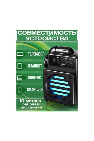 Ruomı Kablosuz Bluetooth Hoparlör Led Aydınlatmalı 241549630