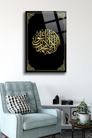 Kelime-i Tevhid Cam Tablo Dini Tablo İslami Hat Sanatı Tablo Dua Tablo Ayetli Tablo Dkg029 İslami Motifli Dekoratif Duvar Tablosu, Salon Ve İbadet Alanı Dekoru,