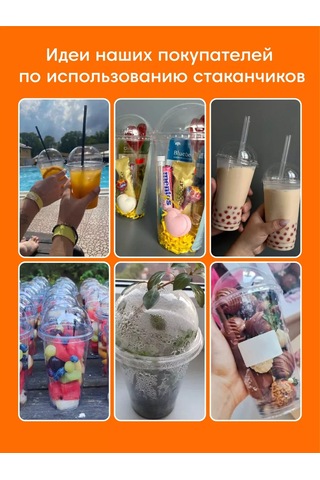 Make&pack Kapaklı Smoothie Ve Kokteyl İçin Tek Kullanımlık Bardaklar 240412176 Beyaz