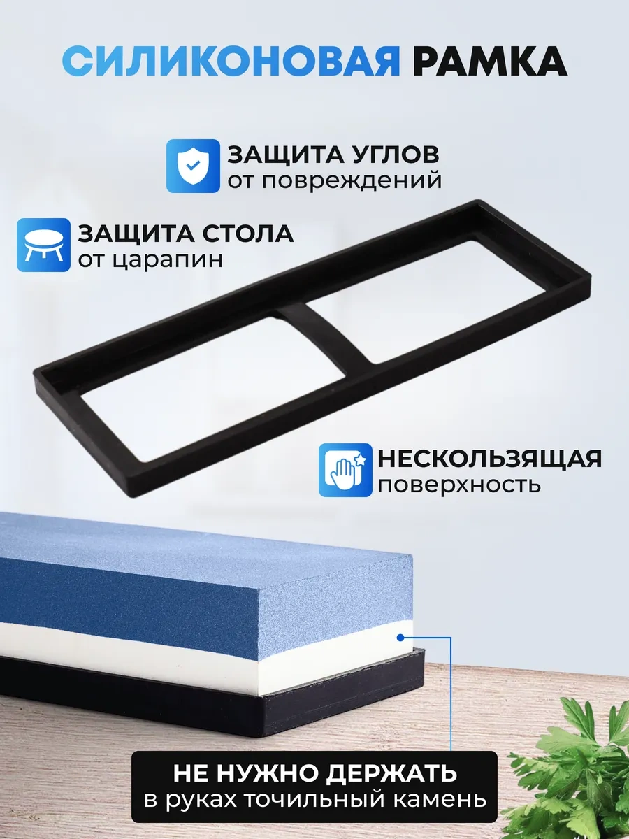 Walter Bıçak Bileme Taşı Su Bazlı Bıçak Bileme File 325019195