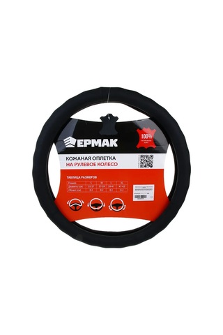 New Galaxy Doğal Deri Otomobil Direksiyon Sapı Kılıfı 133885273 Siyah