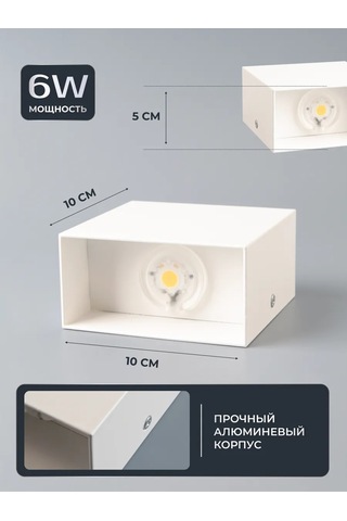 Wattup Duvar Tipi Dış Mekan Abajur Gece Lambası 304375899 Beyaz