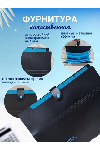 Como Market Kağıt Ve Belge Klasörü 176502434 Mavi