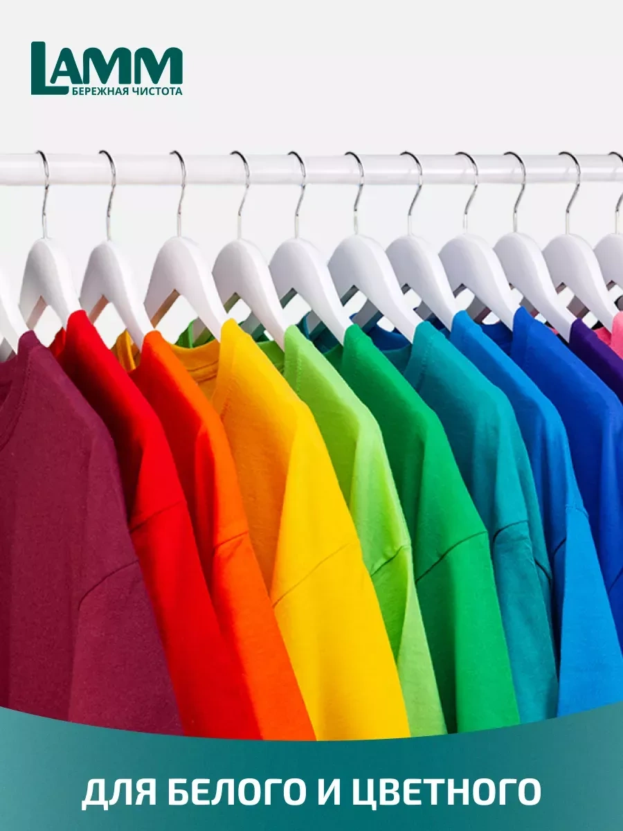 Lamm Color Renkli Çamaşırlar İçin Yıkama Kapsülleri 50 Adet 251274405 Diğer