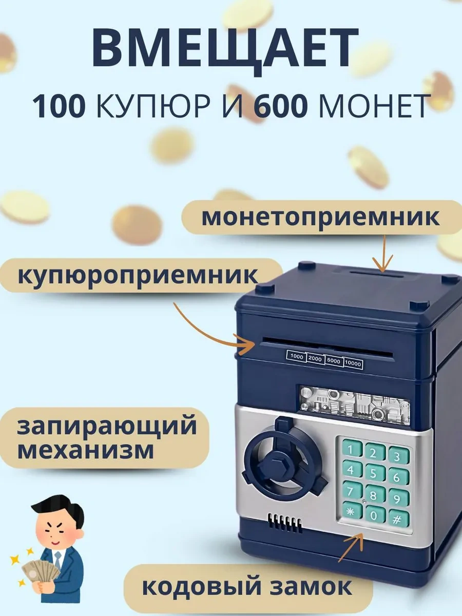 Bud' Scastliv Çocuklar İçin Kumbara Kasa 452910841