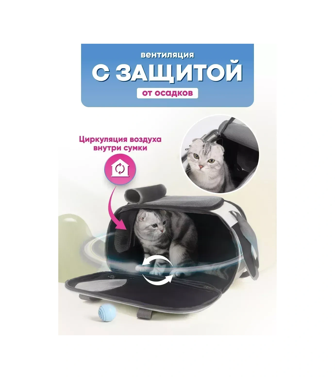 Komfort Pitomca Kedi Ve Küçük Irk Köpekler İçin Taşıma Çantası Hayvan Çantası 227699469