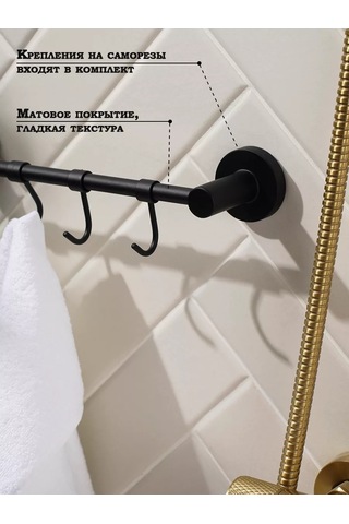 Stolz Loft Basic Havluluaskı, 4 Kancalı 174948532 Siyah