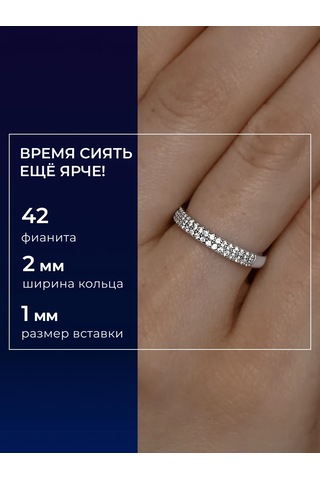 Sokolov 925 Ayar Gümüş Parlak Kuyumcu Yüzüğü 2077644 Gri