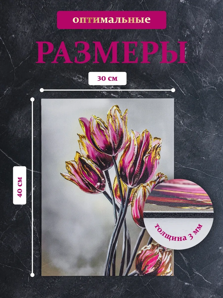 Swensa Emici Bulaşık Kurutma Paspası 423113696 Mor-pembe