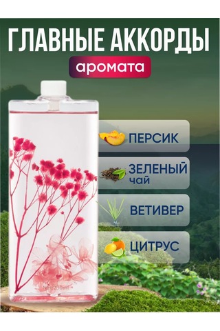 Sısh Kuru Çiçekli Yasemin Aroması İçin Aroma Difüzörü 232014723